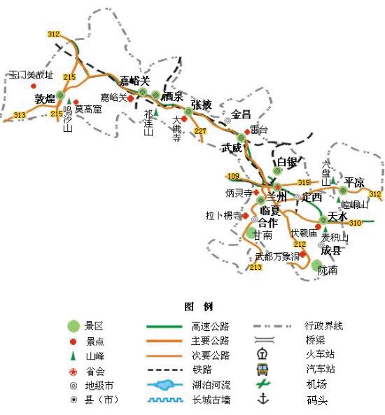 甘肃旅游地图图片