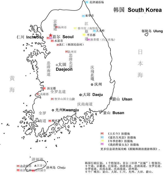 济州岛旅游地图