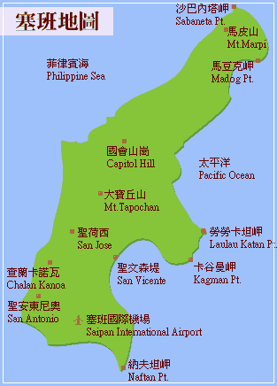 塞班旅游地图