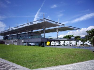 烏石港-烏石港遊客中心