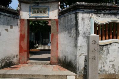 安平鄉土館(安平海山館)-三級古蹟立碑門口