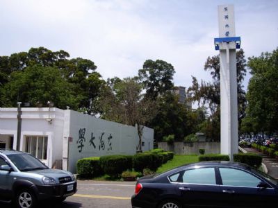 東海大學-校門口