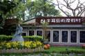 牛耳石雕公園(牛耳藝術渡假村)-南投旅遊景點