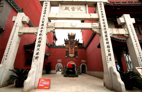 【长沙星级餐馆】火宫殿