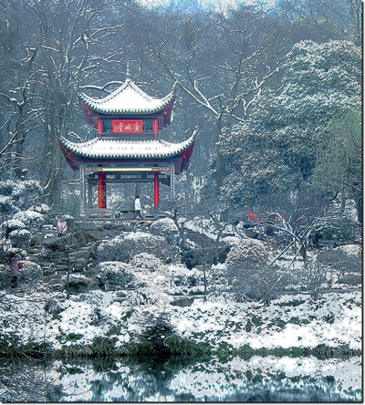 【长沙自然景点】岳麓山风景名胜区