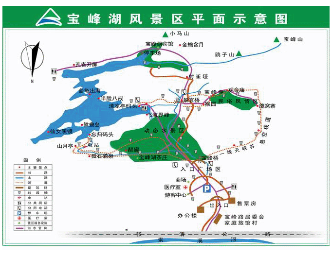 张家界宝峰湖导游图