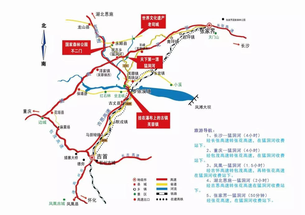 猛洞河漂流导游图|猛洞河景区地图