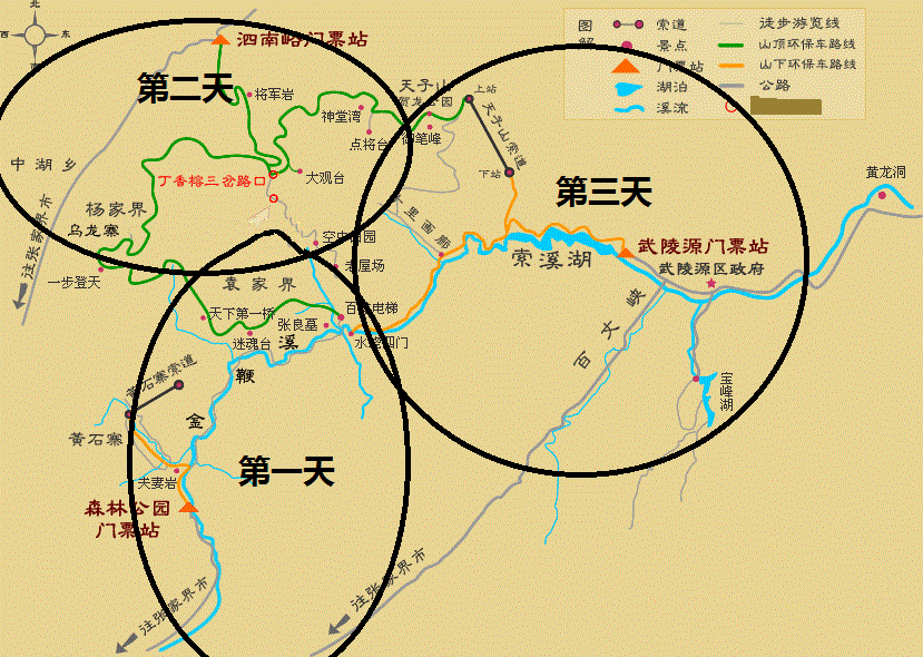 武陵源景区导览图