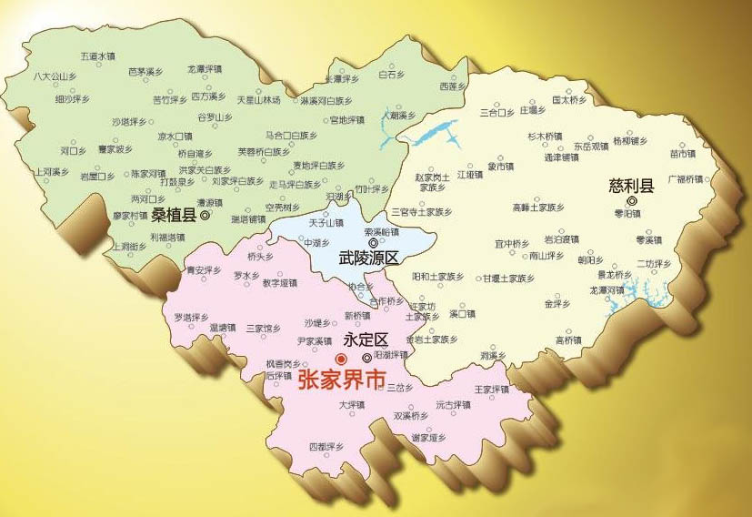 张家界市域图