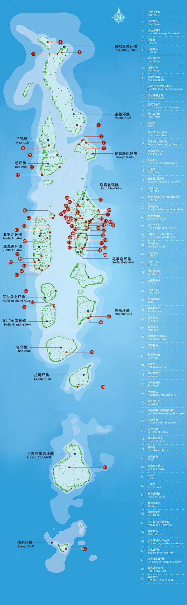 马尔代夫岛屿分布图