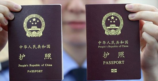 我国43城市外地人下月起可就近办护照
