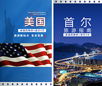 【美国+韩国】美国西海岸+韩国首尔9天(OZ-洛杉矶往返)