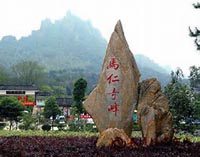 【马仁奇峰+天井小镇】安徽马仁奇峰、绝壁天梯、飞龙在天玻璃桥、天井小镇2日游