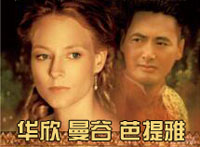 【礼遇·泰尚品】升级版-曼谷+芭提雅+华欣6晚7天游