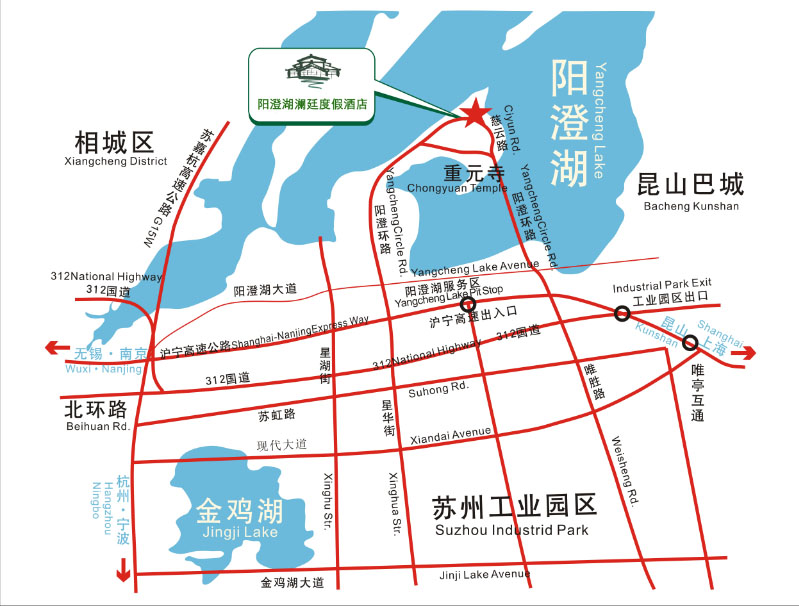 苏州阳澄湖置地度假酒店