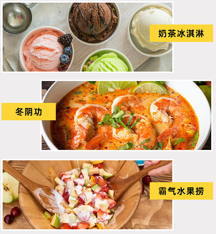 参加泰国旅行团的自助餐超级划算