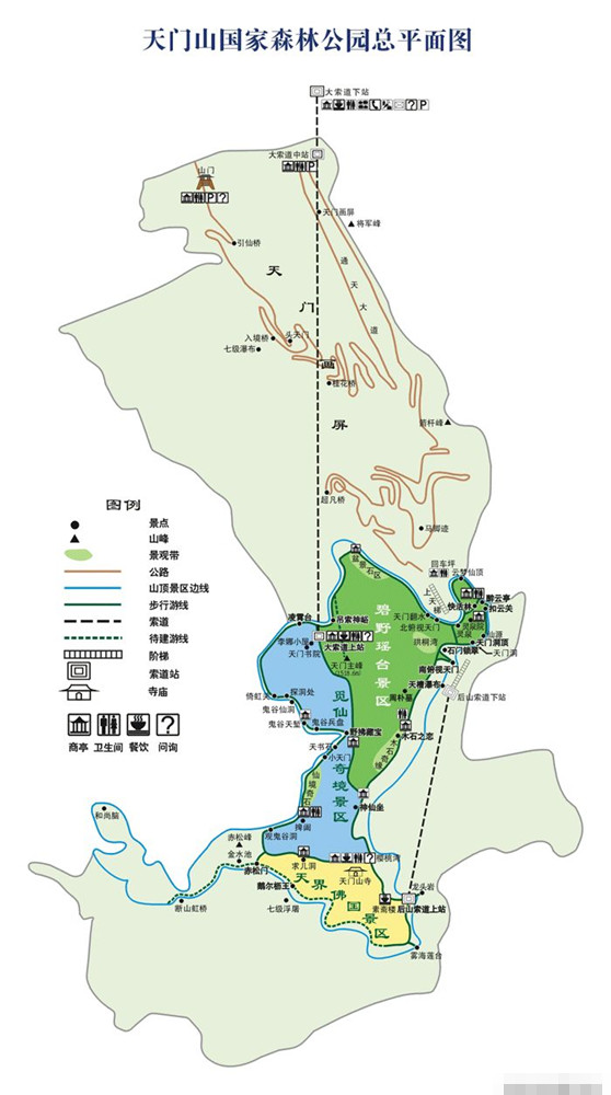 天门山国家森林公园导游图