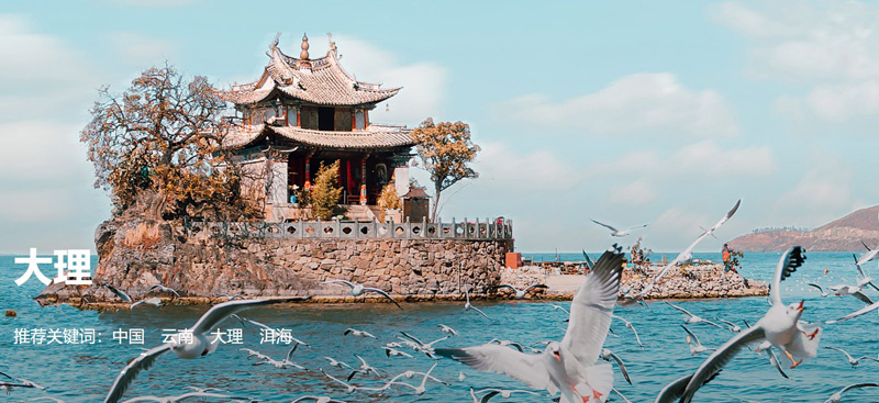 云南旅游景点排名