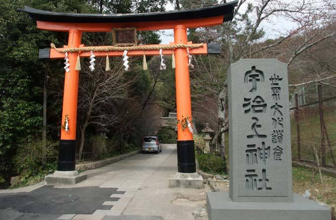 宇治上神社_京都_日本