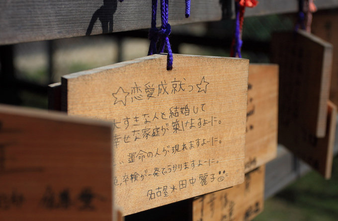 兴福寺