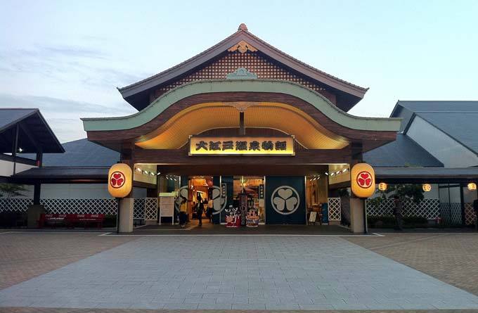 大江户温泉_东京_日本