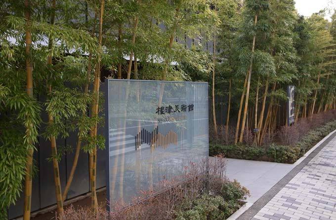 根津美术馆_东京_日本
