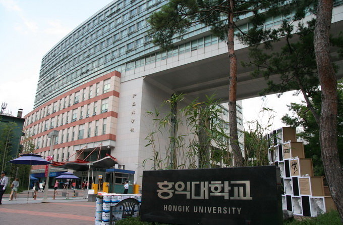 弘益大学_首尔_韩国