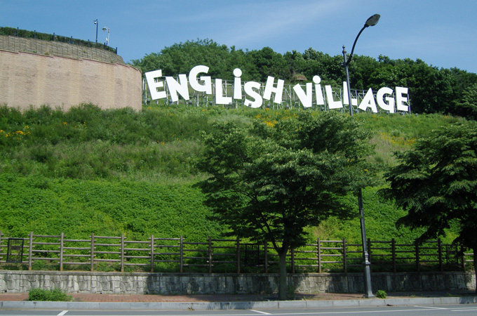 坡州英语村_坡州市_韩国
