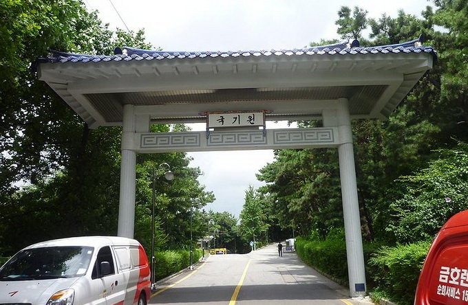 韩国国技院_首尔_韩国