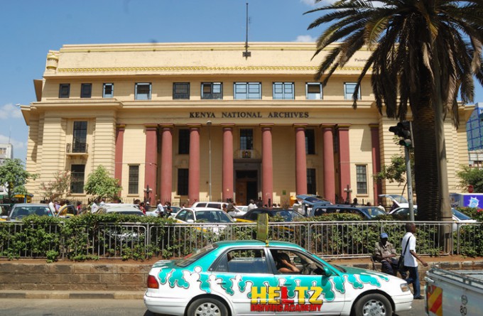 肯尼亚国家档案馆
