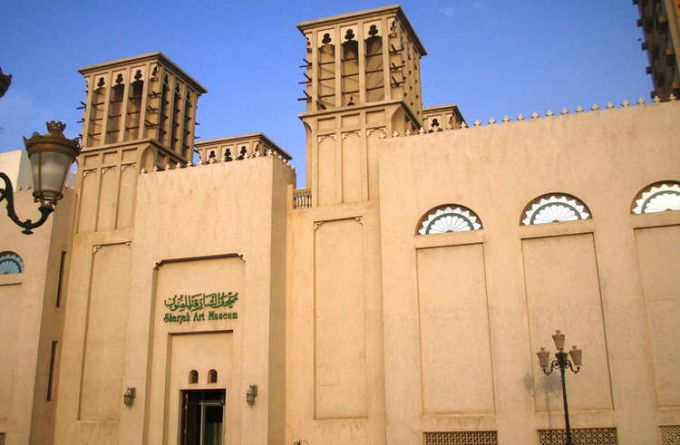 沙迦艺术博物馆