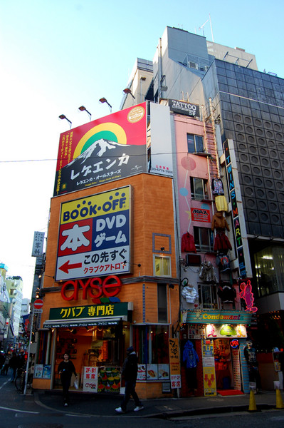 日本旅游旅游购物概述