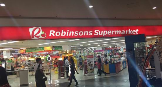 罗宾逊购物中心Robinson's Plaza购物简介