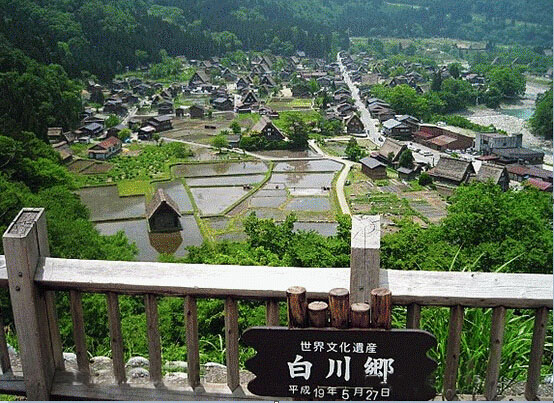 飞弹高山的风景