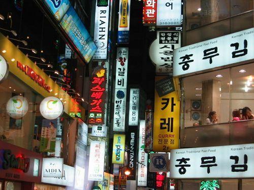 韩国：美女狂购物的天堂