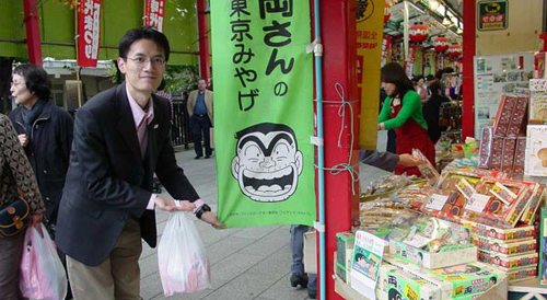 日本东京美食攻略图片