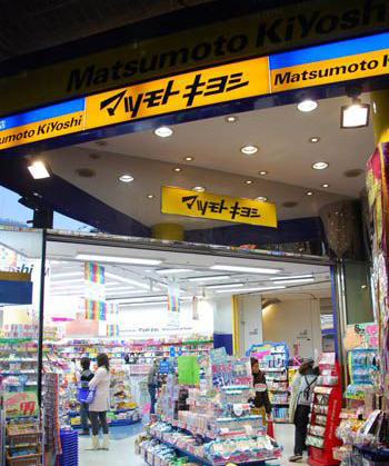 达人亮招 日本药妆店买药妆心得