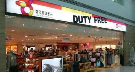 韩国仁川机场免税店购物攻略图片