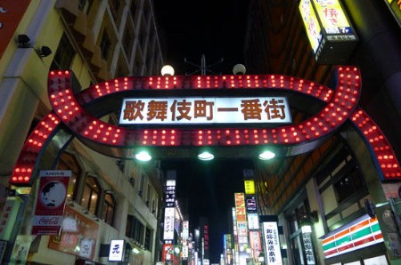 探秘日本夜生活 歌舞伎町最热闹