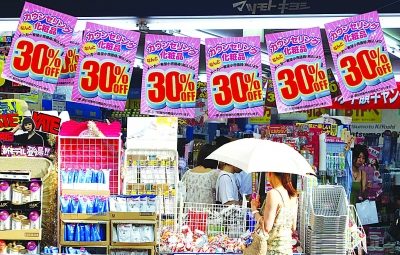日本购物淘宝经 缤纷药妆划算好用