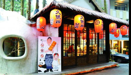 台湾旅游最新攻略 小镇中寻找新乐趣
