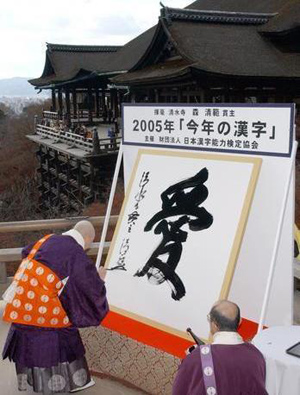 国庆日本游 体会八大怪