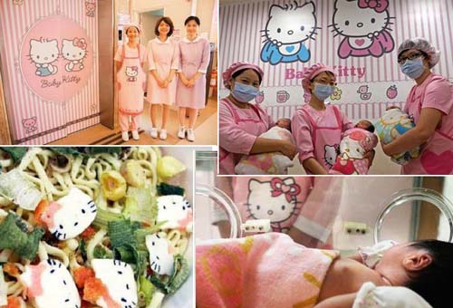 台湾可爱的hello Kitty主题医院图片