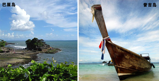 经济型海岛大比拼 蜜月度假选择多图片