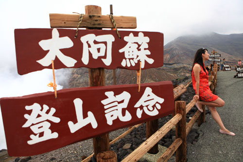 日本九州旅游：神奇的清凉景点，活火山及草千里