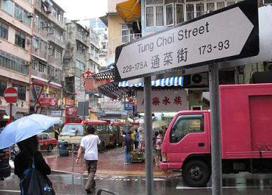 香港主题购物街交通指南