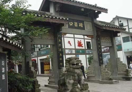 重庆：美丽山城十景 收获属于你的艳遇图片