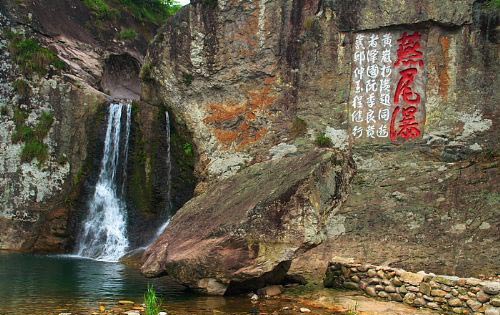 雁荡山 寰中绝胜 东南第一山图片