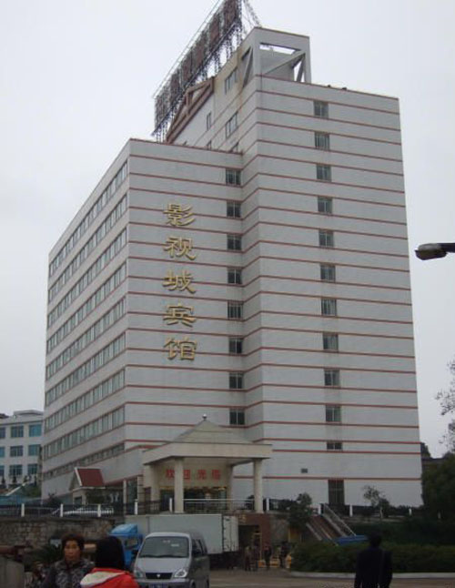 横店自助游功略图片