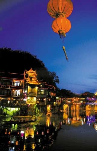 游历凤凰 世界很小爱恋很大图片
